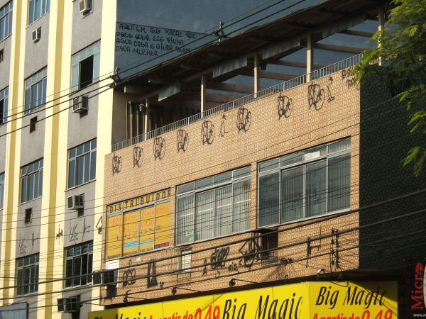 DSCF1507